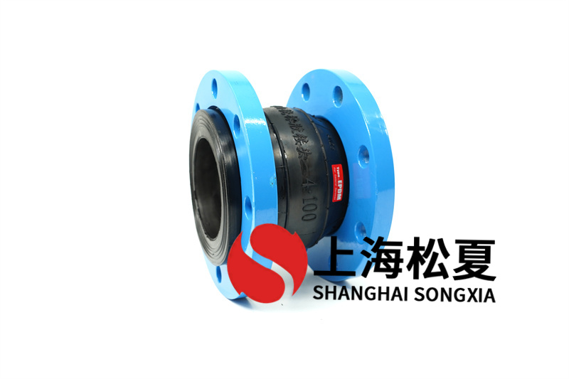 挑選軟性法蘭軟連接時(shí)注意什么？