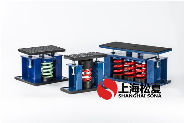 如何選擇風(fēng)機(jī)中的彈簧減振器，有哪些好的方法？