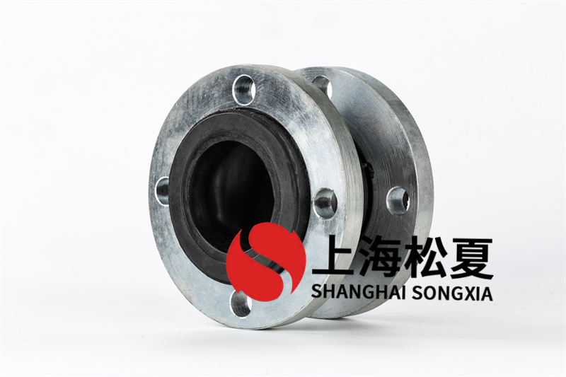  不同的環(huán)境使用溫度下怎么選擇化工設(shè)備管道中的橡膠軟連接？